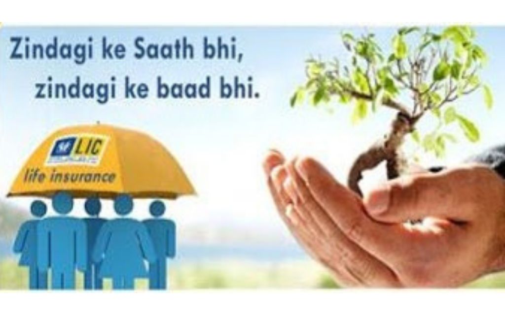 Indian Ads - LIC Life Insurance