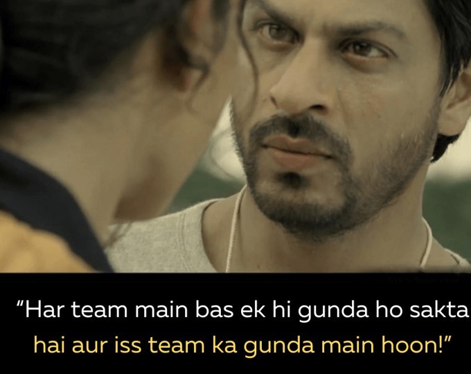 A still from Chak De with Shah Rukh Khan. When you wish the HR in your life is Hrithik Roshan, but it's only Human Resources.