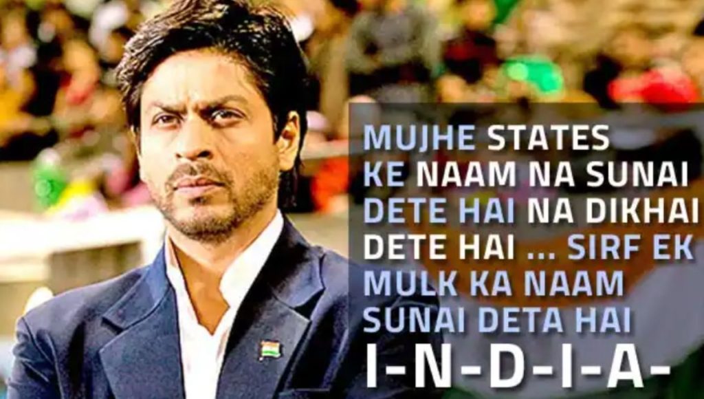 Shah Rukh Khan quote from Chak de India-nonprofit humour