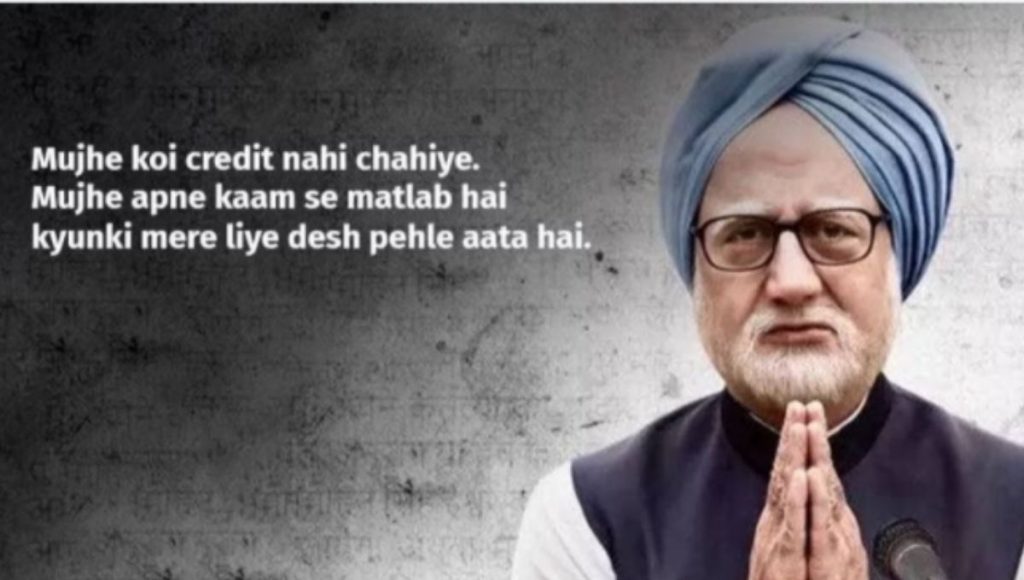 Anupam Kher quote from The Accidental Prime Minister-nonprofit humour