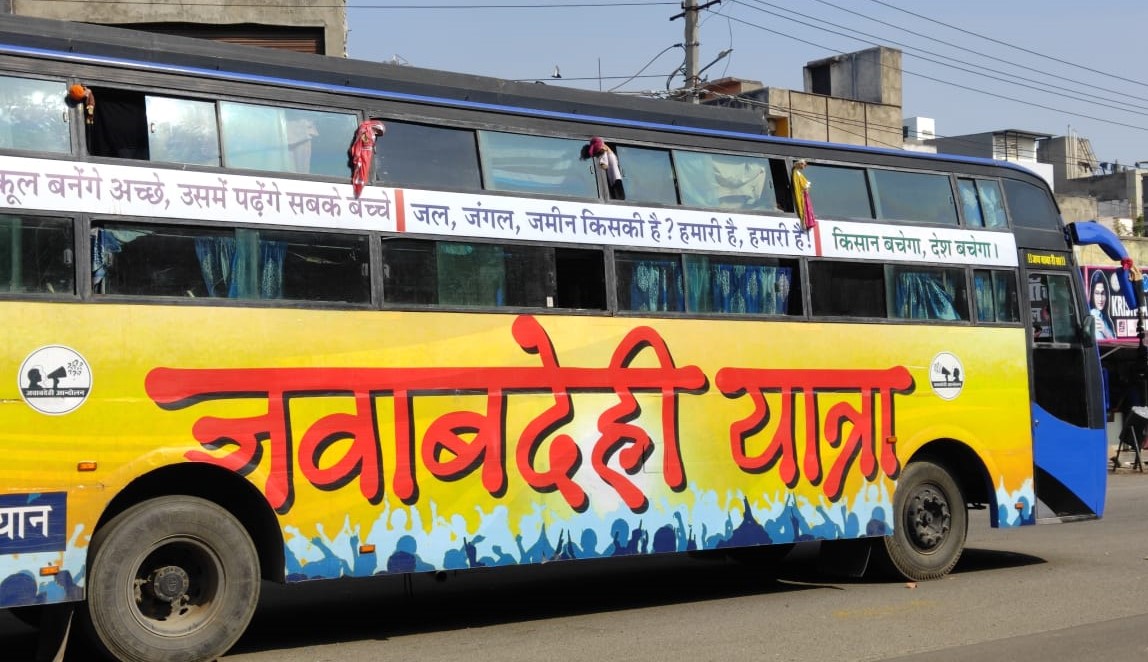 The Jawabdehi Yatra Bus