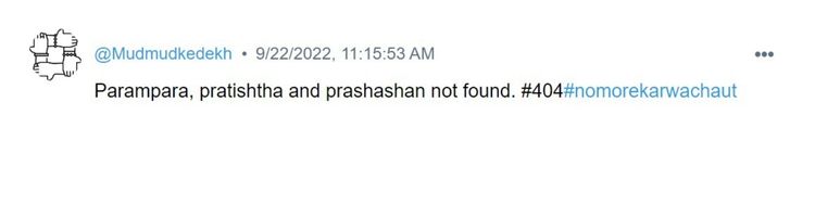 Tweet that says "parampara, pratishtha, and prashashan not found"-nonprofit humour