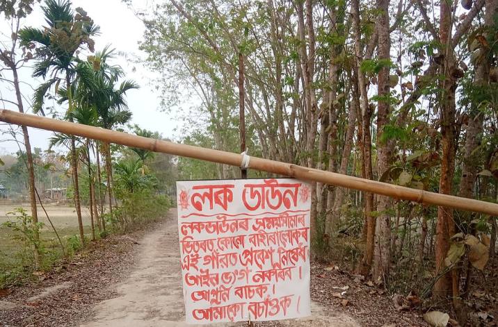 a village in assam under lockdown during covid-19-mental health