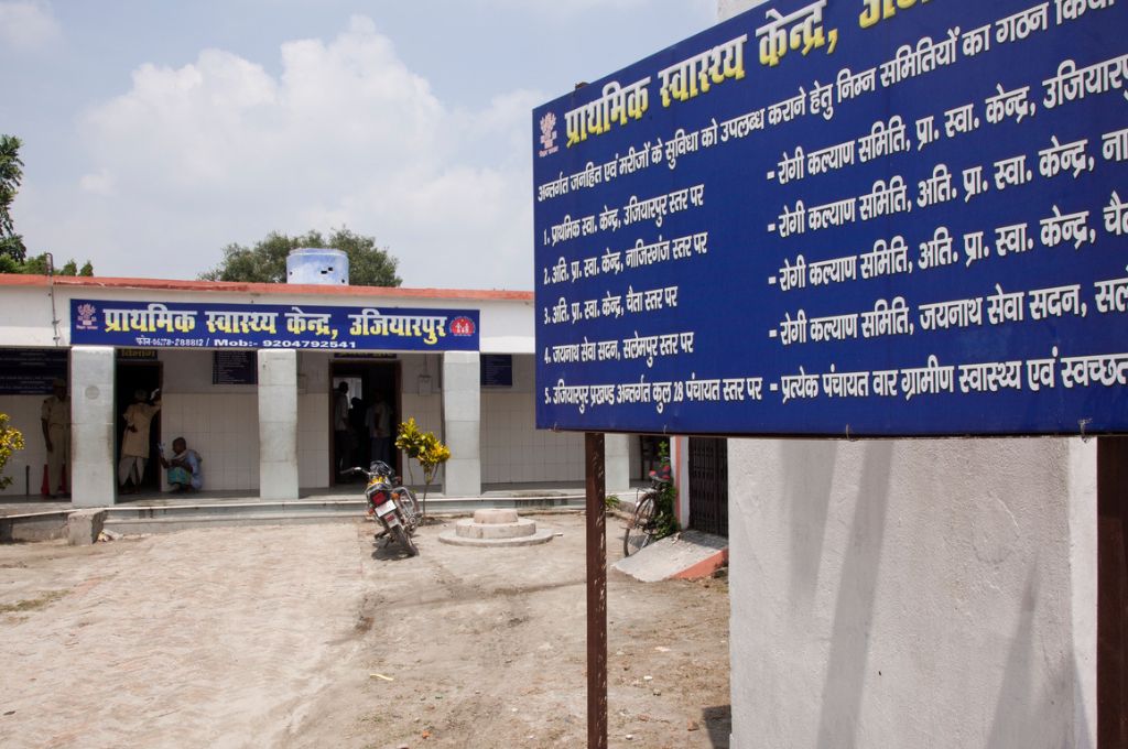 primary healthcare centre in bihar--public healthcare