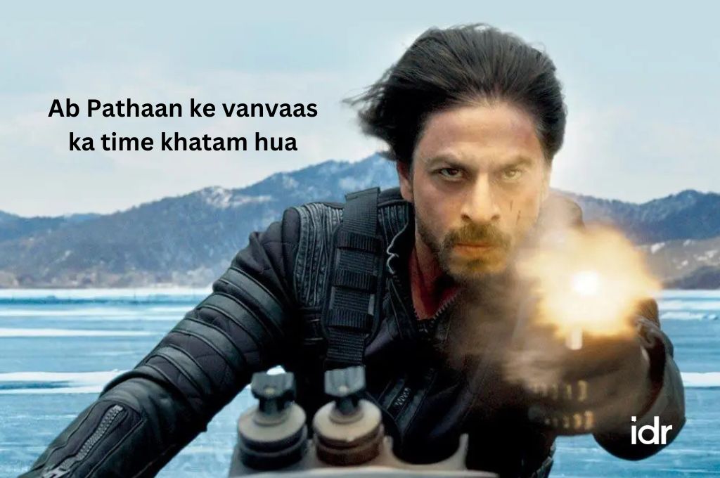 shahrukh khan firing a gun--nonprofit humour