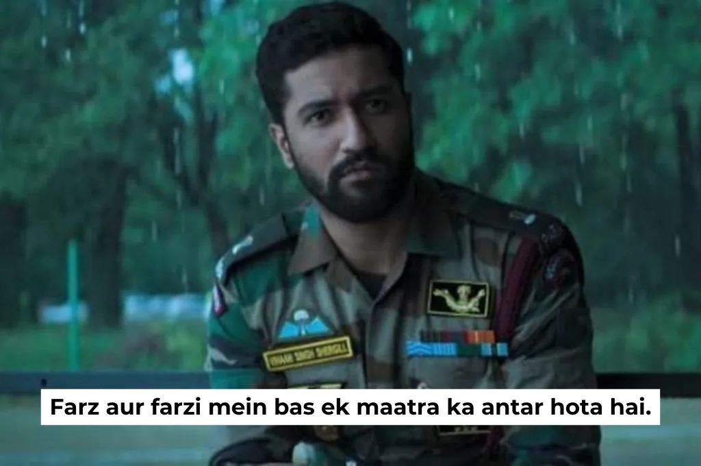 A soldier with a deadpan expression with text 'Farz aur farzi mein bas ek maatra ka antar hota hain.'-nonprofit humour