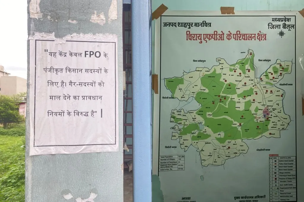 A collage of two images. The image on the left is of a sign outside an office and reads &lsquo;This centre is reserved for registered farmer-members of the FPO. The provision of stocks to non-members is against regulations&rsquo;. The image on the right is a map of the operational areas of the Chirayu Women Crop Producer Company in Betul district of Madhya Pradesh--fertilisers